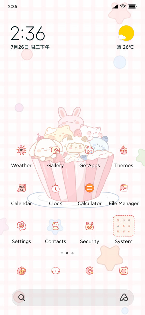 Cake cup animals screenshot