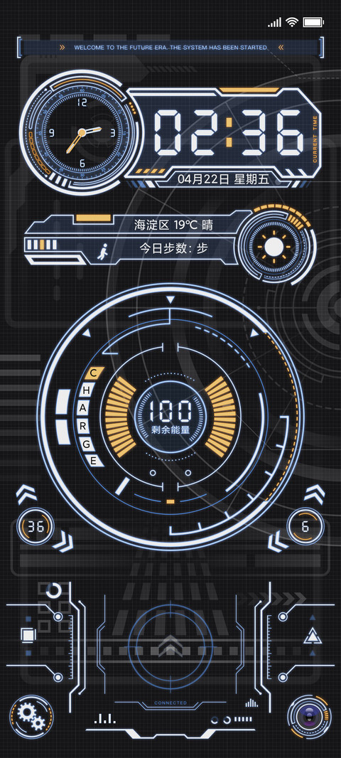未来计划 screenshot