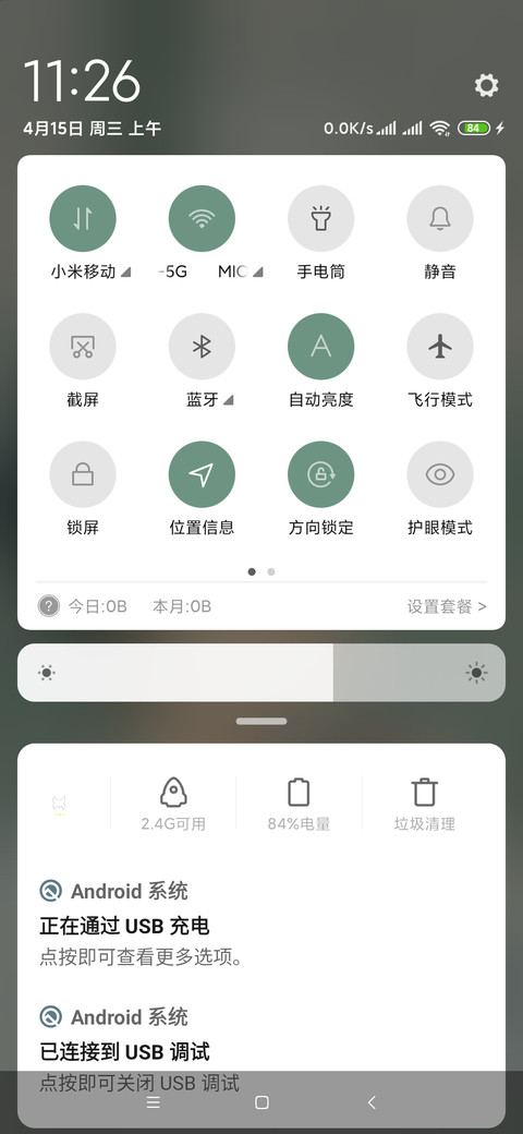实力派 screenshot