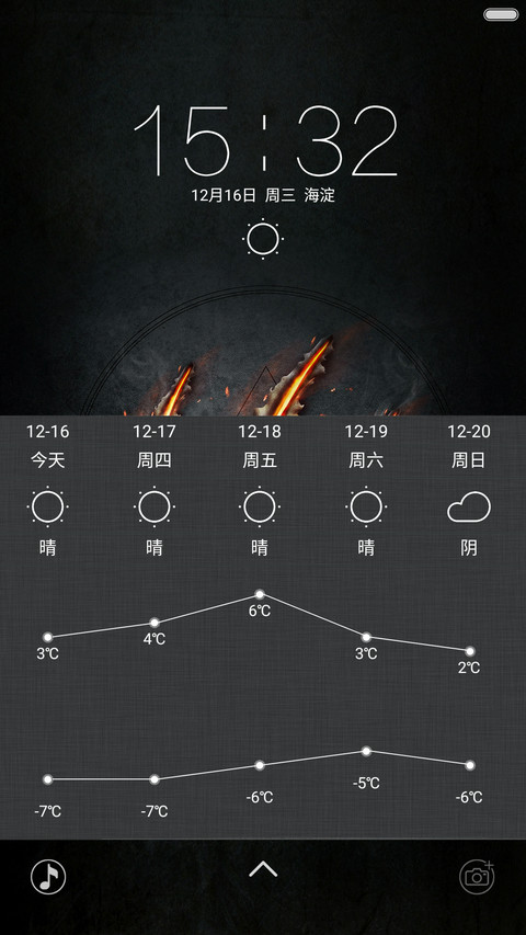 金属 screenshot