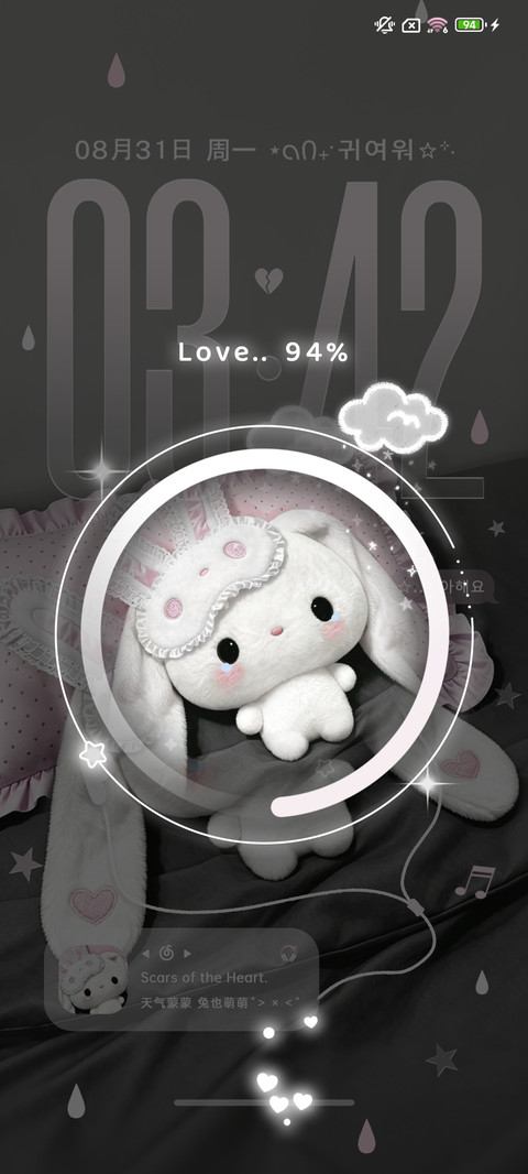 治愈 玩偶萌萌嘟 screenshot