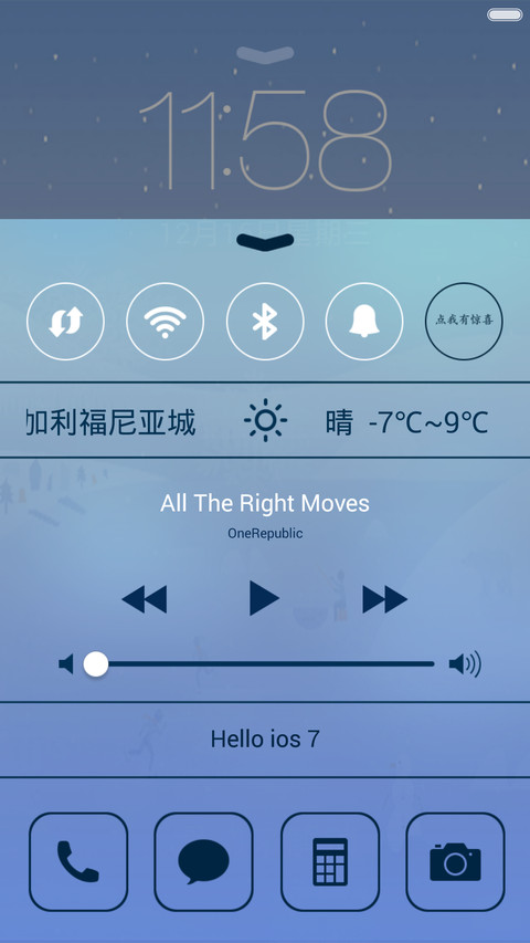 Cleanios screenshot