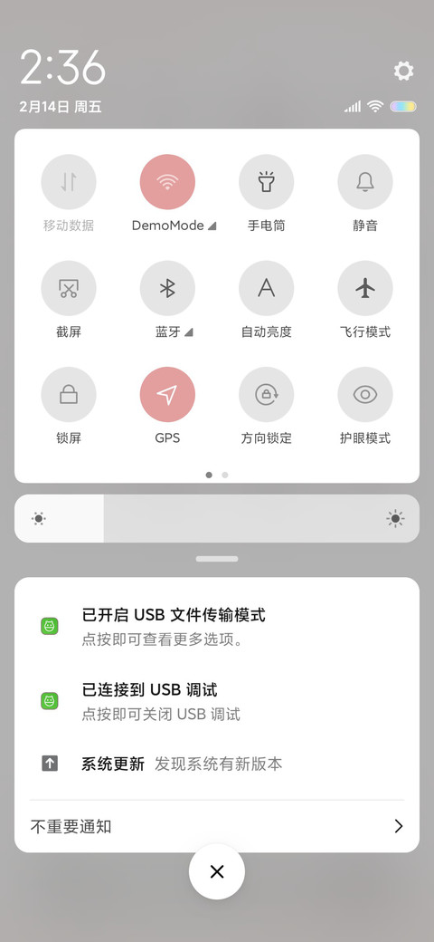 做你的小可爱 screenshot