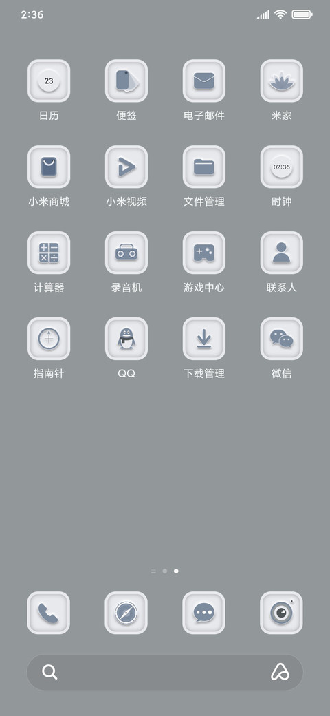 莫奈灰 screenshot