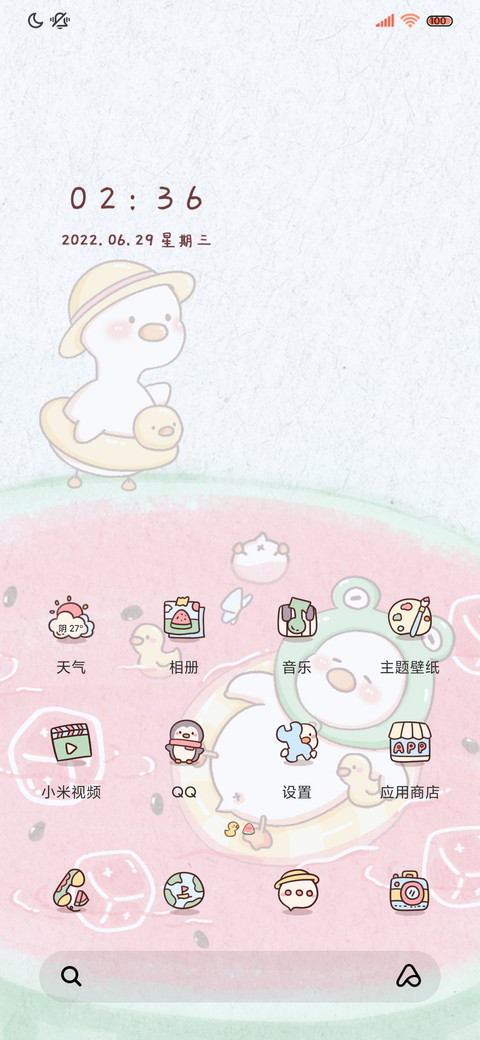 夏日 鸭鸭的西瓜冰 screenshot