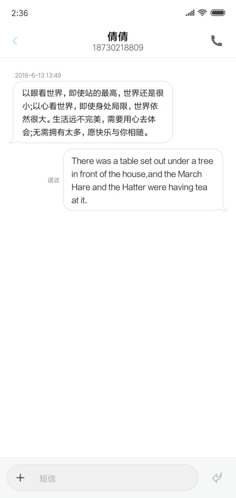 随意 screenshot