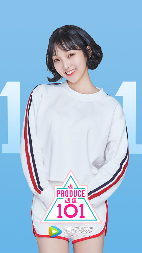创造101-强东玥 screenshot