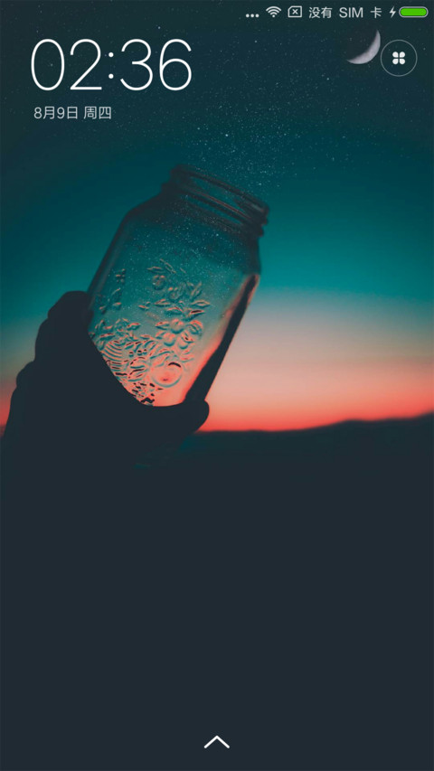 凌夜梦 screenshot