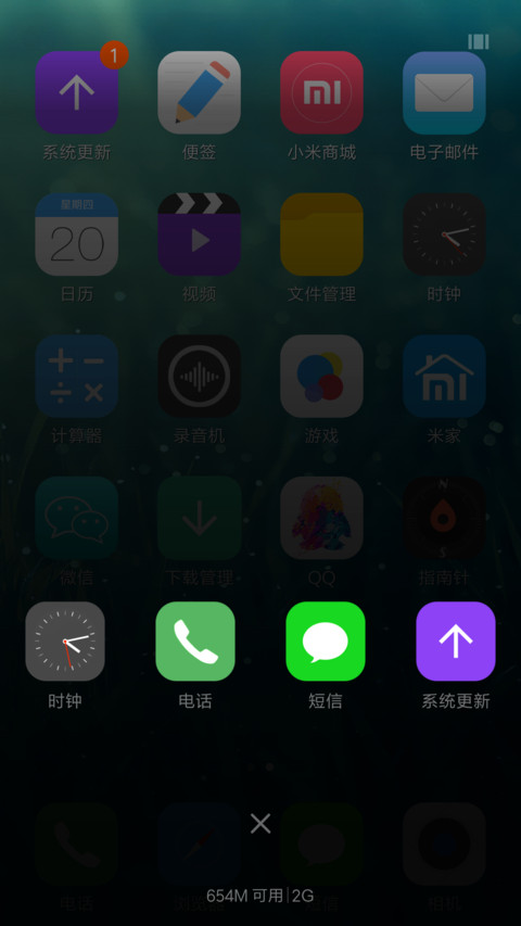 小清新 screenshot