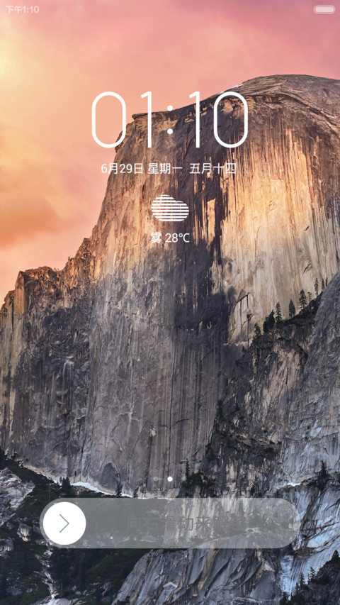 优胜美地 · Yosemite screenshot