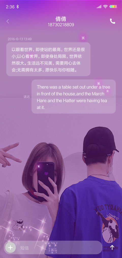 余生是你G screenshot