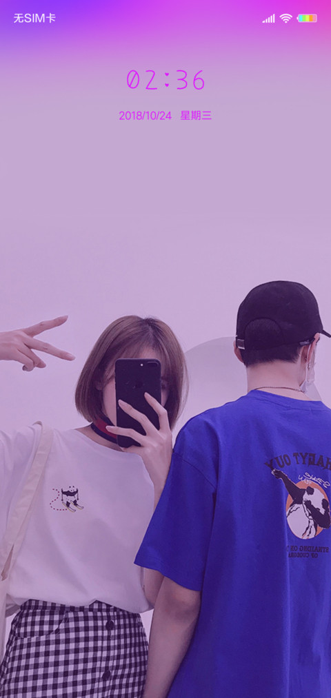 余生是你G screenshot