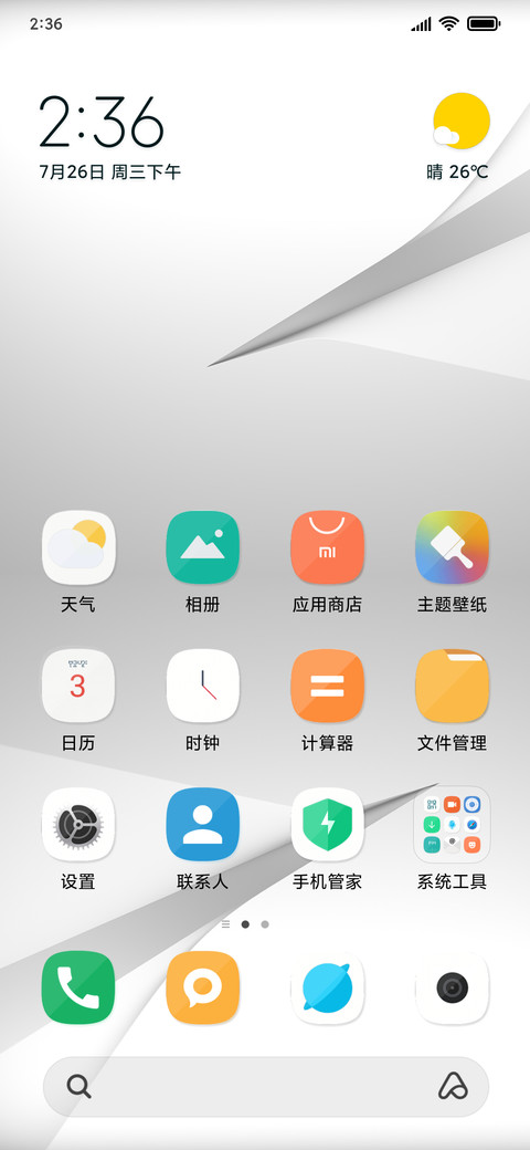 White screenshot