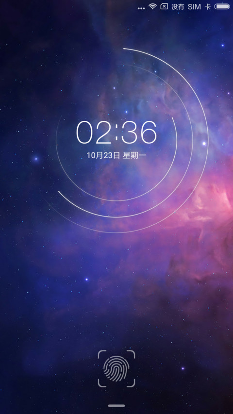 幻境 screenshot
