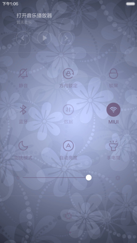 可爱娃娃-清新解锁界面+五星好评感谢 screenshot
