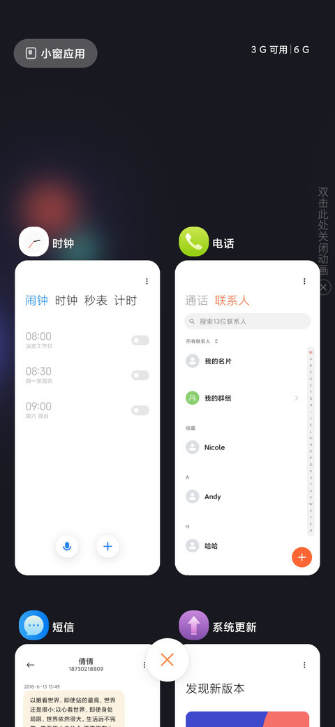 五彩 screenshot