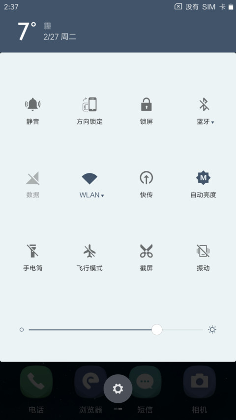 浮绘夜歌 screenshot