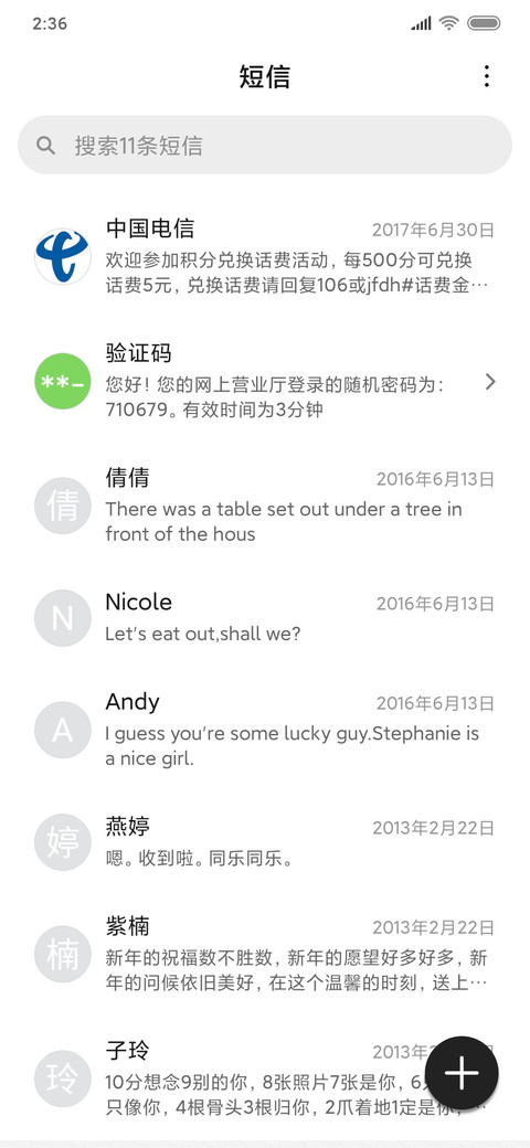 这一刻 screenshot