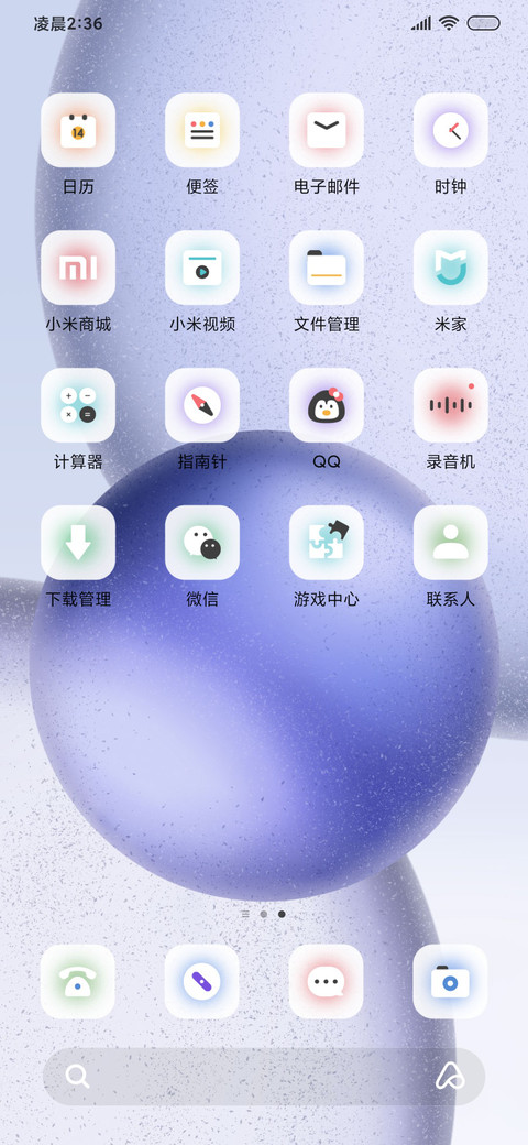 果冻UI screenshot