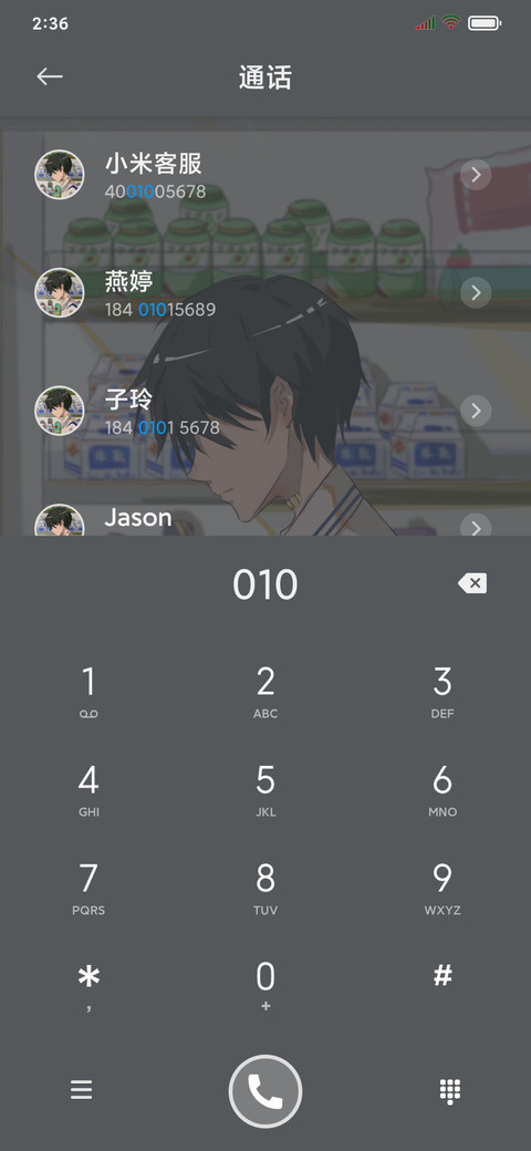 精致的情绪疯子 screenshot