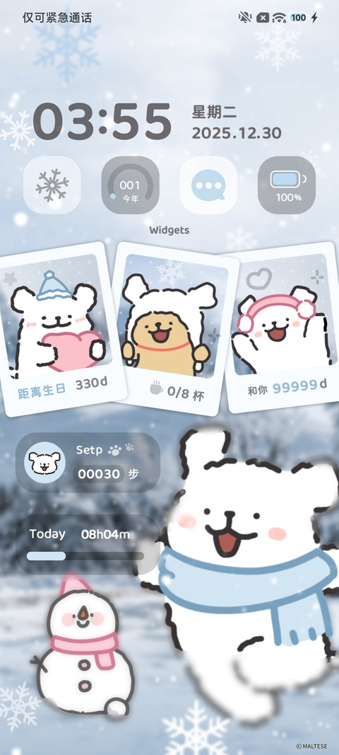 线条小狗 初雪时分 screenshot