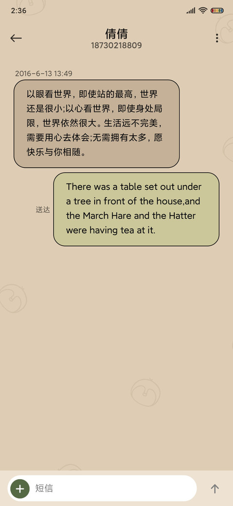 超多小企鹅 screenshot
