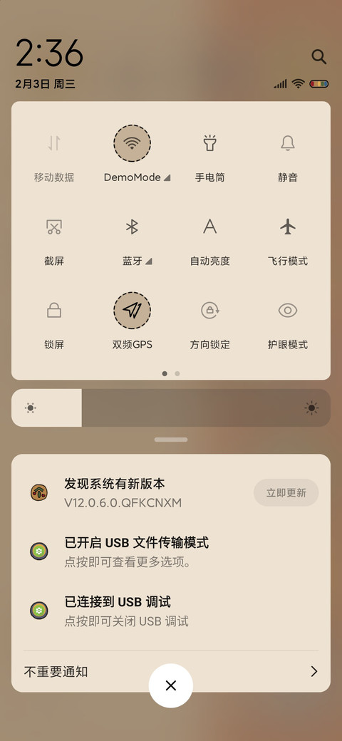 超多小企鹅 screenshot