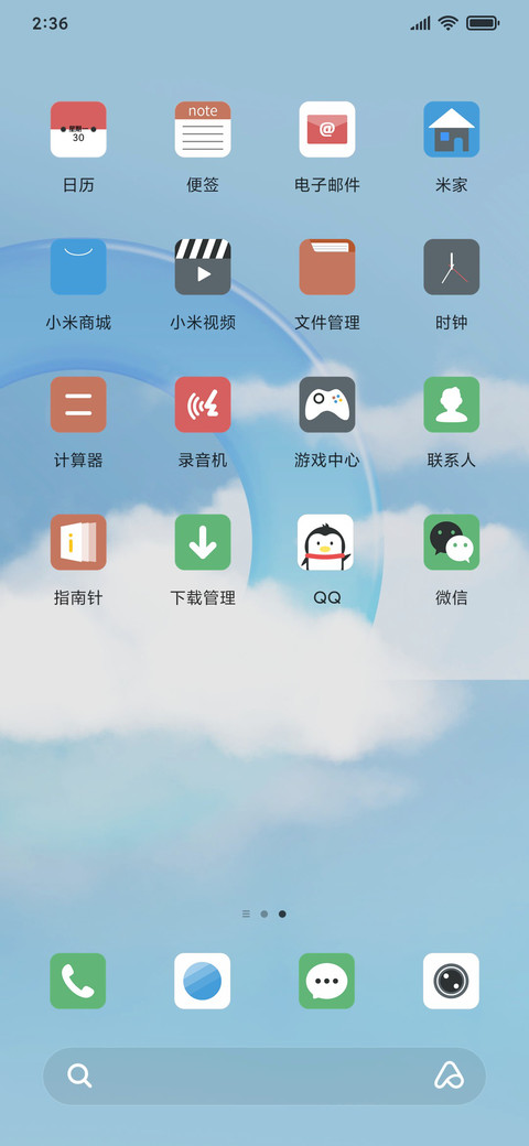 镜 screenshot