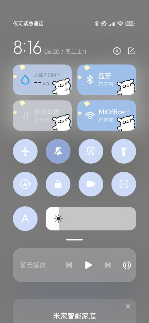 线条小狗简约光影 screenshot