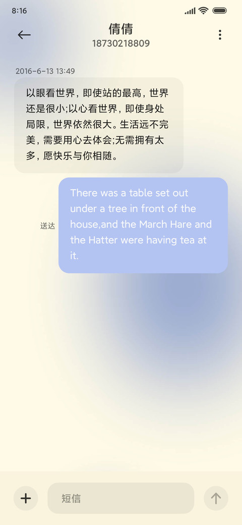 ins 夏日限定 screenshot