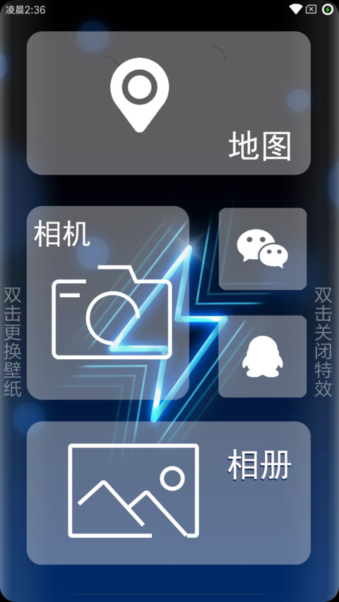 原生曲 screenshot