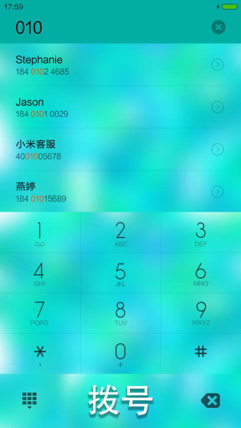 个性圆 screenshot