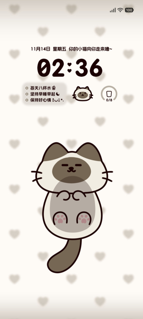 动态壁纸 趴屏宠物 screenshot