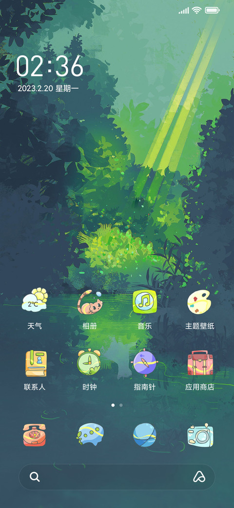 午夜茶会 screenshot