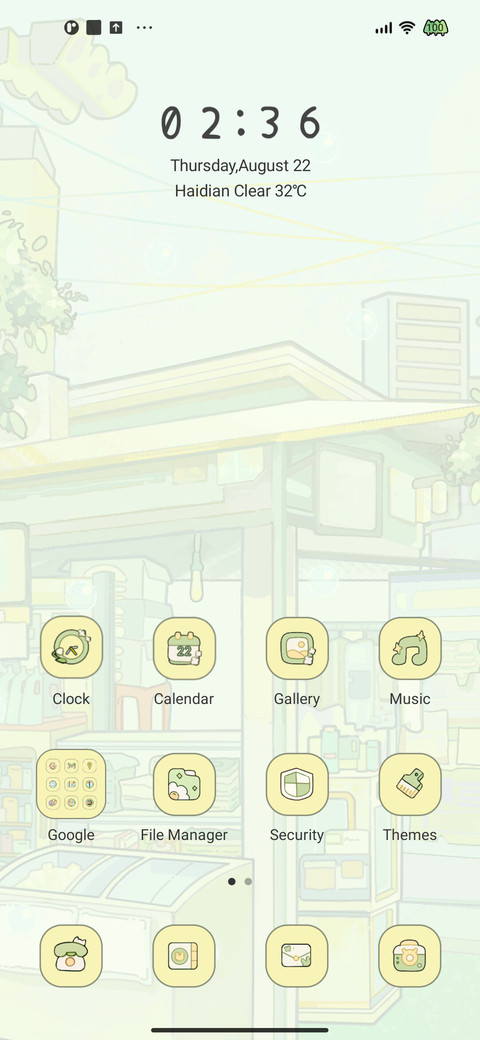 Summer memory screenshot