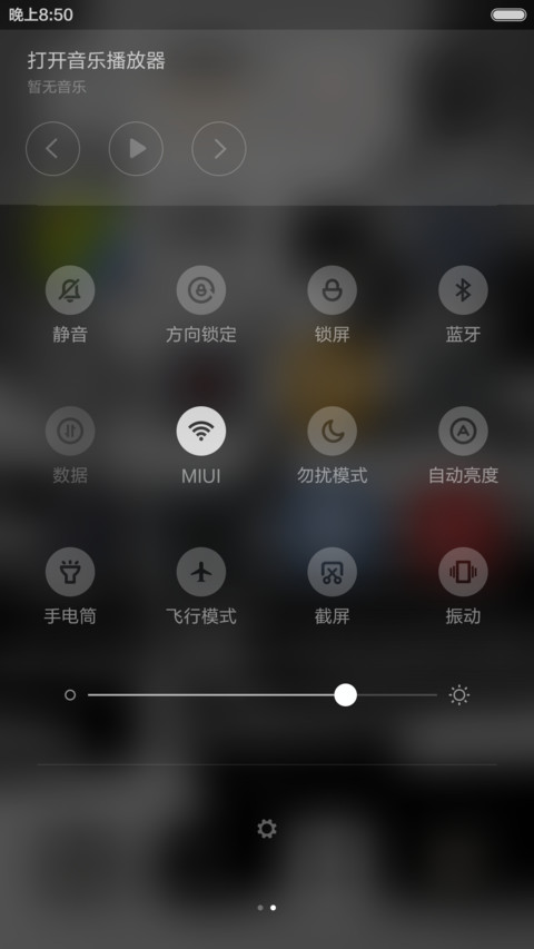 Redmi City 1 screenshot
