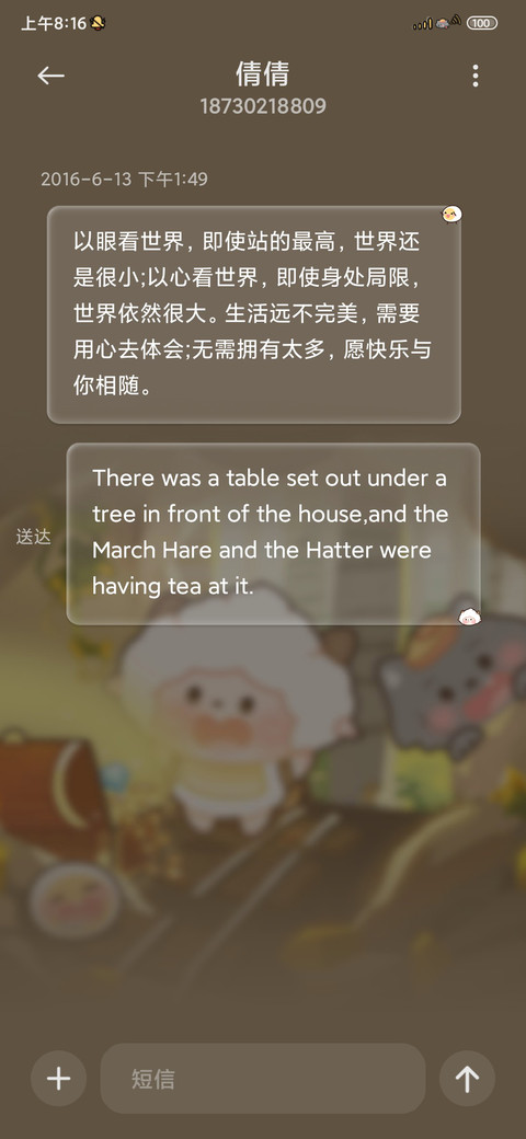 懒羊羊矿洞探险 screenshot