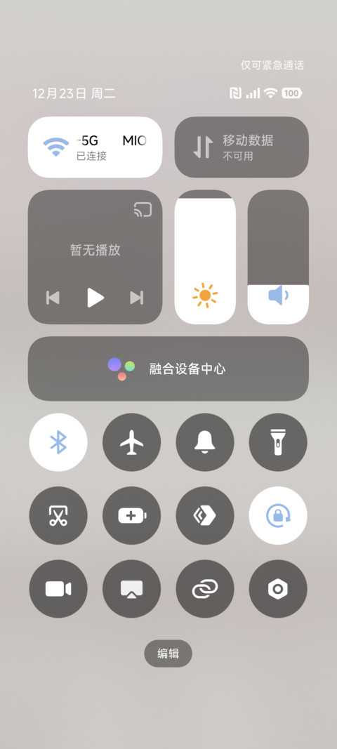 费尔岛 萌宠暖冬 screenshot