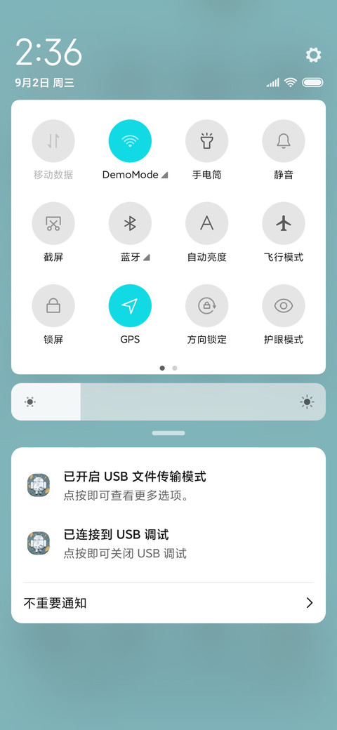 流氓兔落叶的浪漫 screenshot