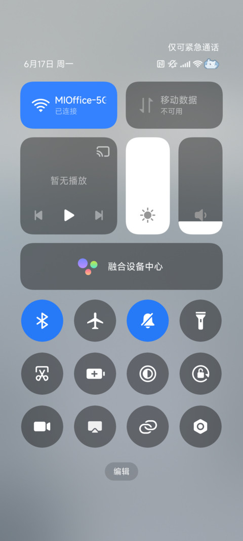 线条小狗 湿哒哒 screenshot