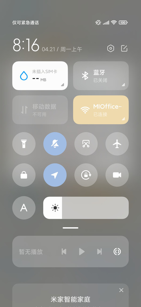 Q萌医生来袭 screenshot