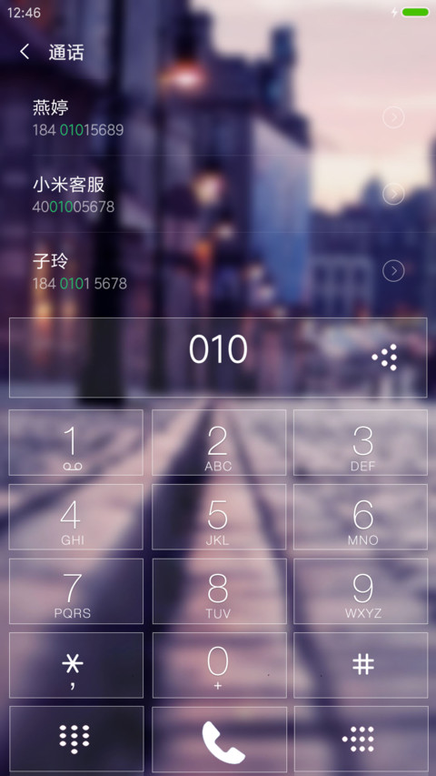 梦幻街角 screenshot