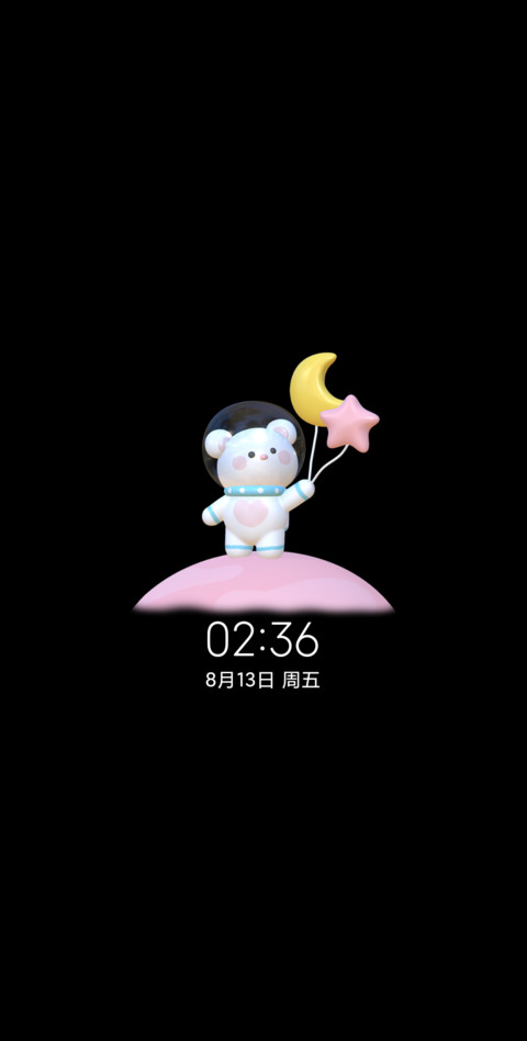 银河小可爱 screenshot