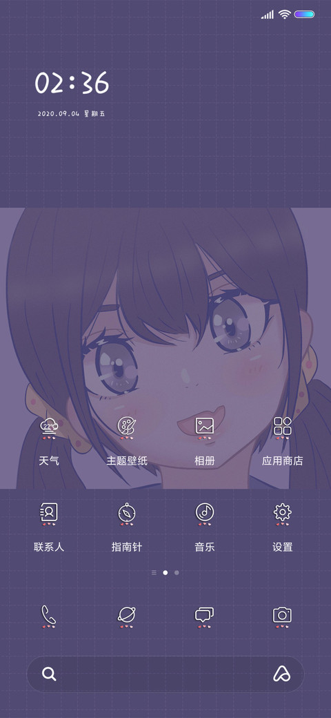 紫色少女 screenshot