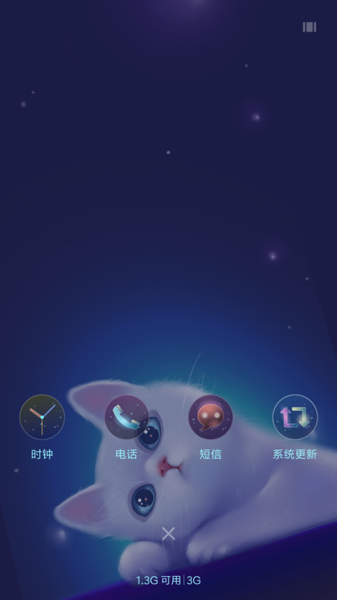 我的安吉拉 screenshot