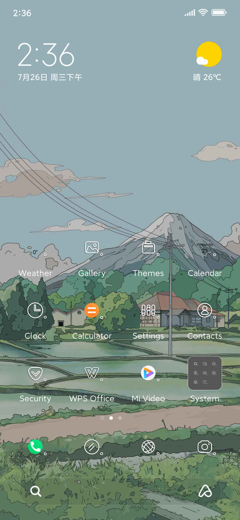 Love mountains screenshot