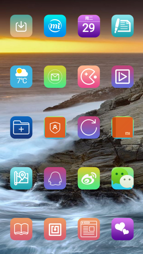 美丽海景 screenshot