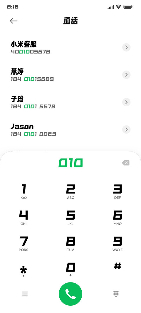 锐字太空筑梦黑特黑 screenshot