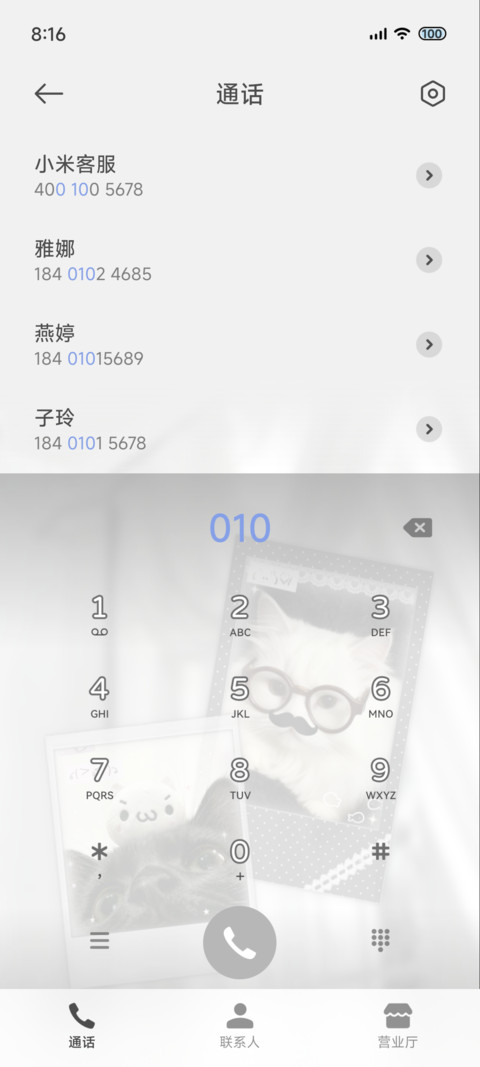 韩系拍立得波点小猫 screenshot