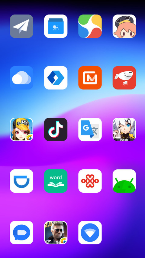 Blue ONE screenshot